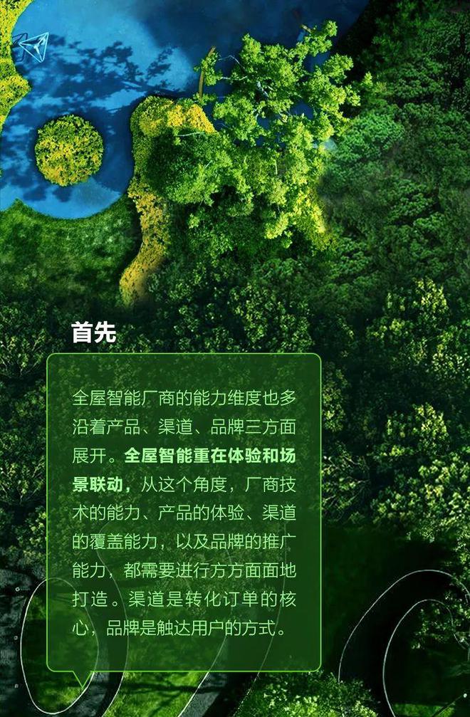 手机设计游戏公司排名_手机设计游戏公司有哪些_设计手机游戏公司