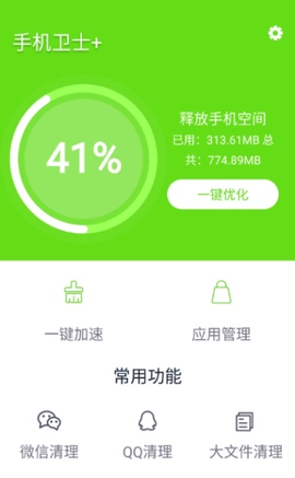 下载手机游戏怎么加速运行_加速游戏运行的软件_游戏运行加速器