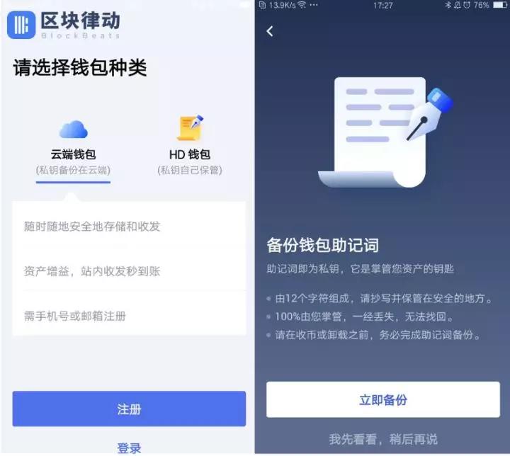 imtoken怎么更改密码_更改密码忘记原始密码怎么办_更改密码怎么改