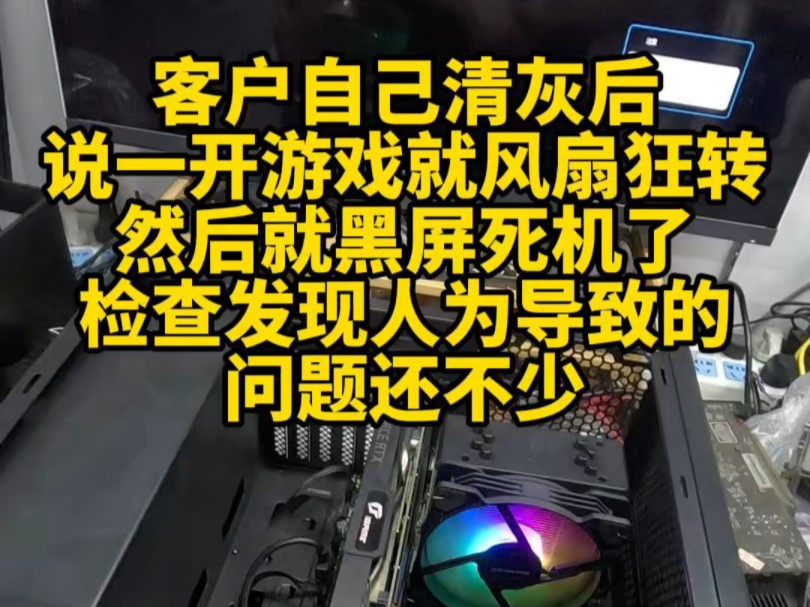 玩游戏突然黑屏手机_打游戏黑屏手机_玩游戏手机为啥老是黑屏