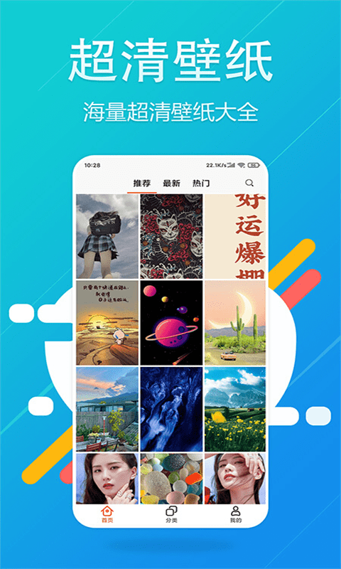 星鱼游戏助手1.0.apk_星鱼游戏叫什么_星鱼游戏手机版