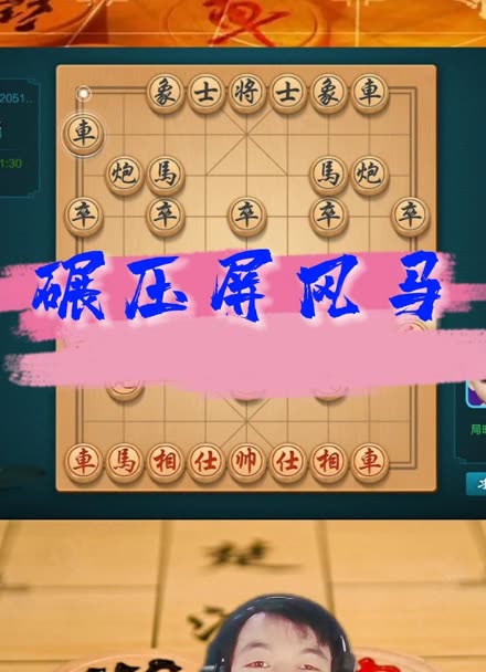 单机象棋安卓版_单机象棋版手机游戏推荐_手机游戏象棋单机版