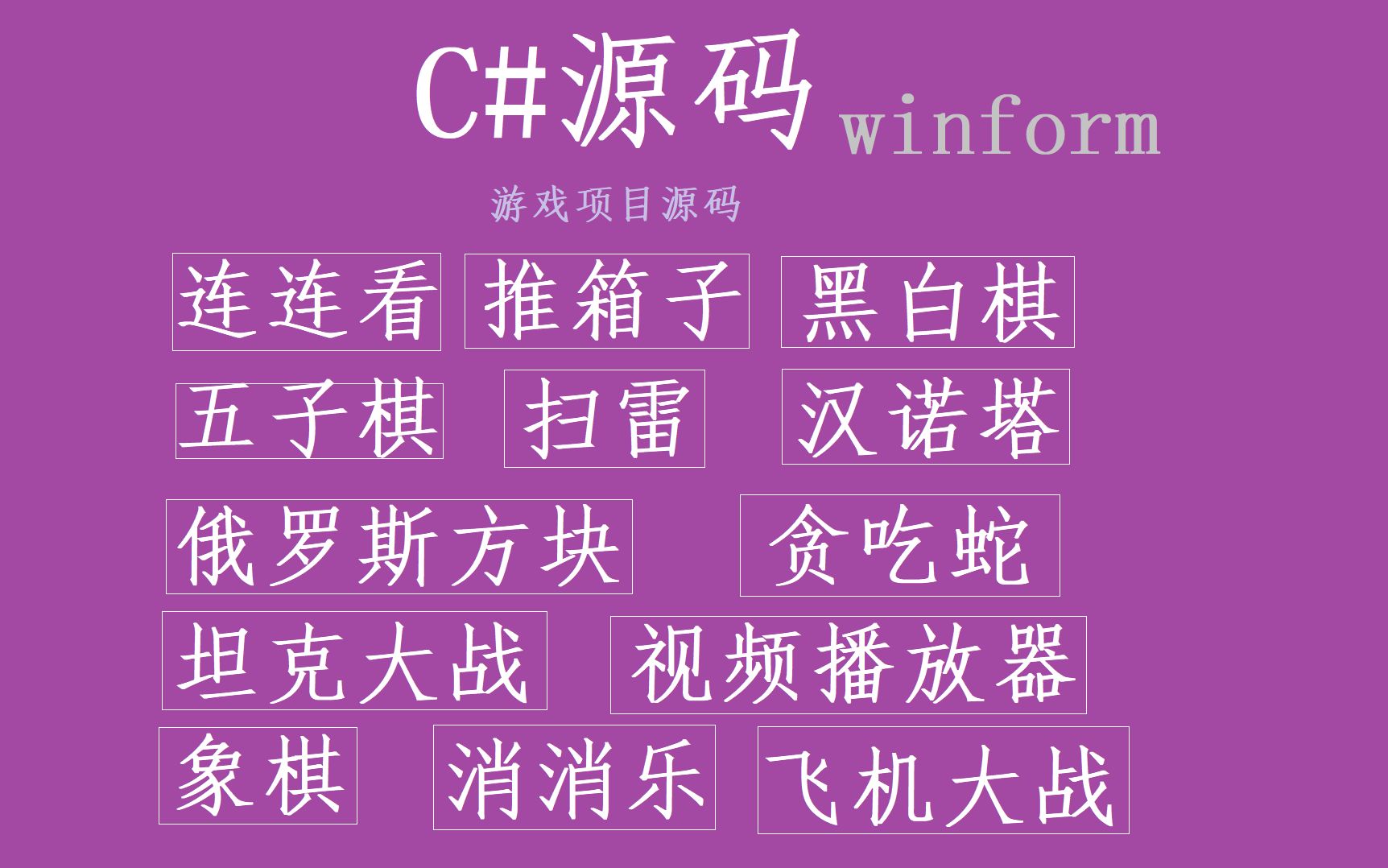 字符串截取c语言_c#字符串截取一部分字符串_c字符串截取指定内容