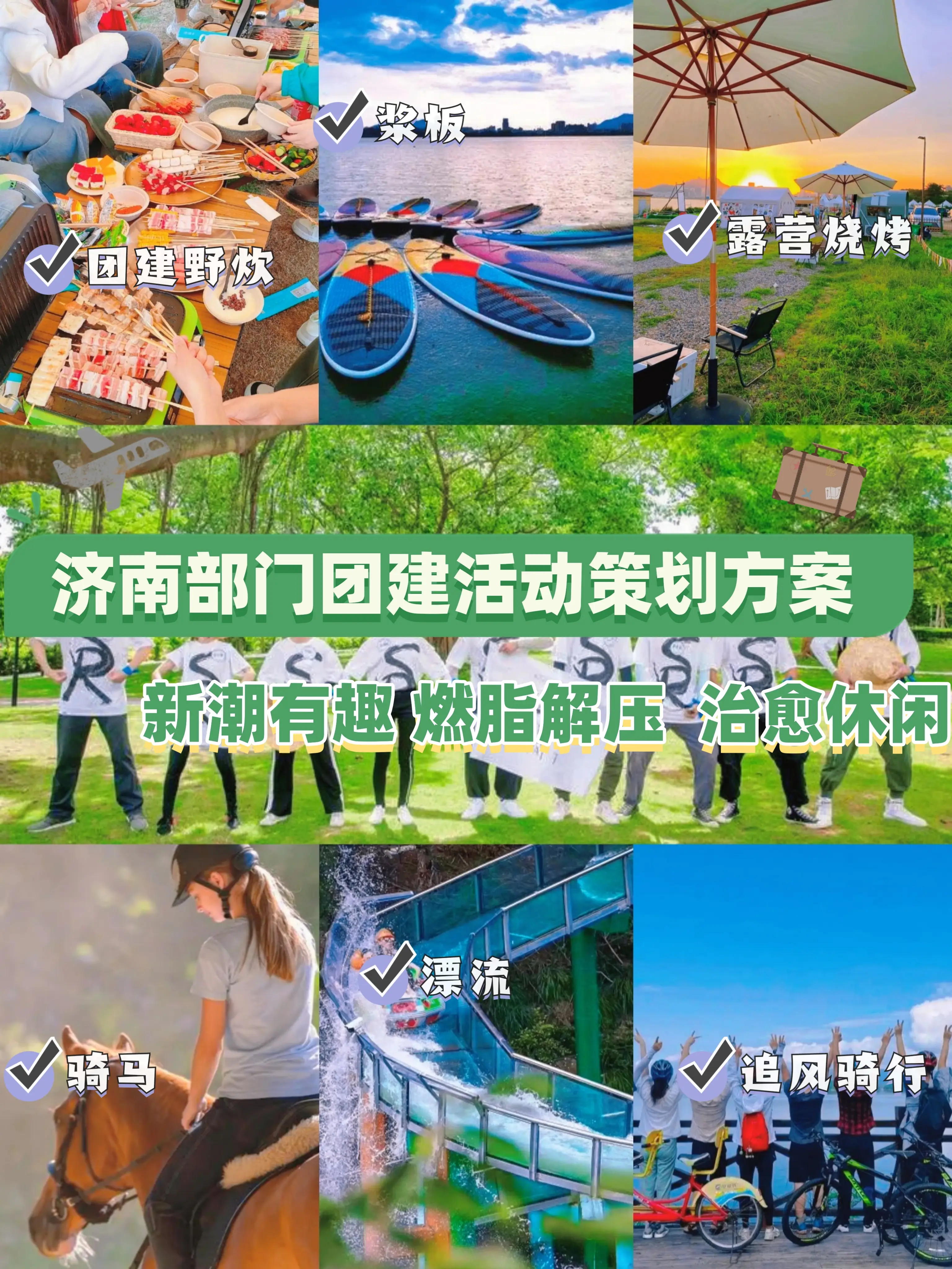 手游项目介绍_手机游戏项目总结_手机游戏活动设计方案