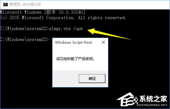 密钥win10分享网_win10密钥_密钥win10家庭版