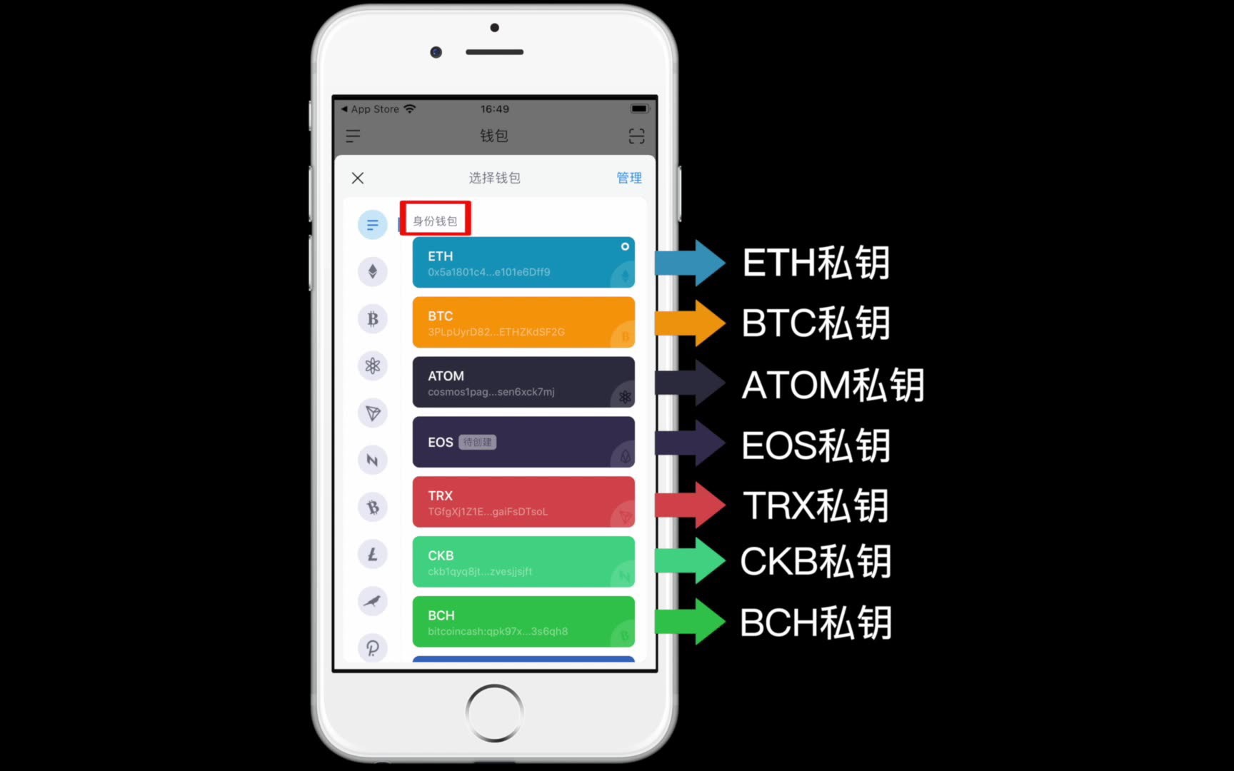 imtoken只能创建十个钱包_imtoken创建钱包怎么填_钱包创建失败