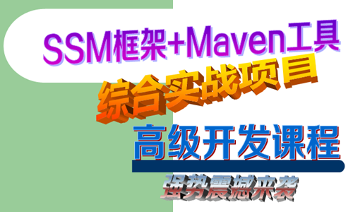 maven阿里_阿里maven仓库配置_阿里maven镜像