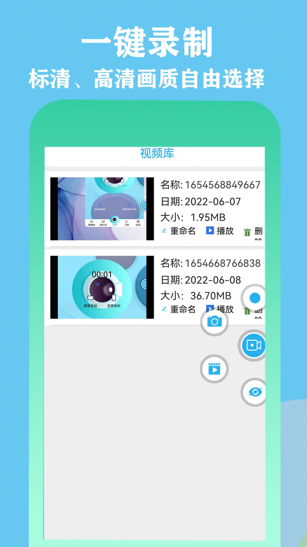 教程app_所有教程_新游戏手机版下载教程大全