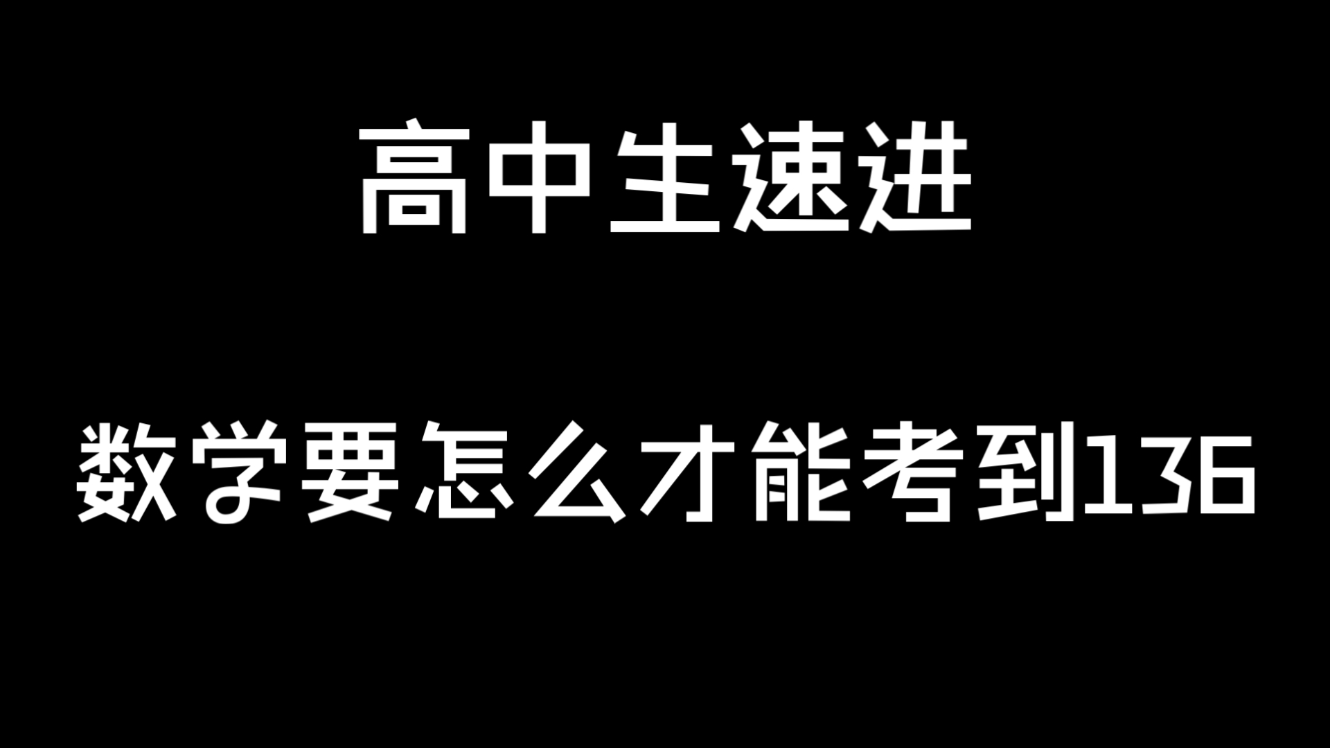 十七岁男孩玩手机游戏入迷_男孩入迷玩手机游戏正常吗_男孩入迷玩手机游戏怎么教育