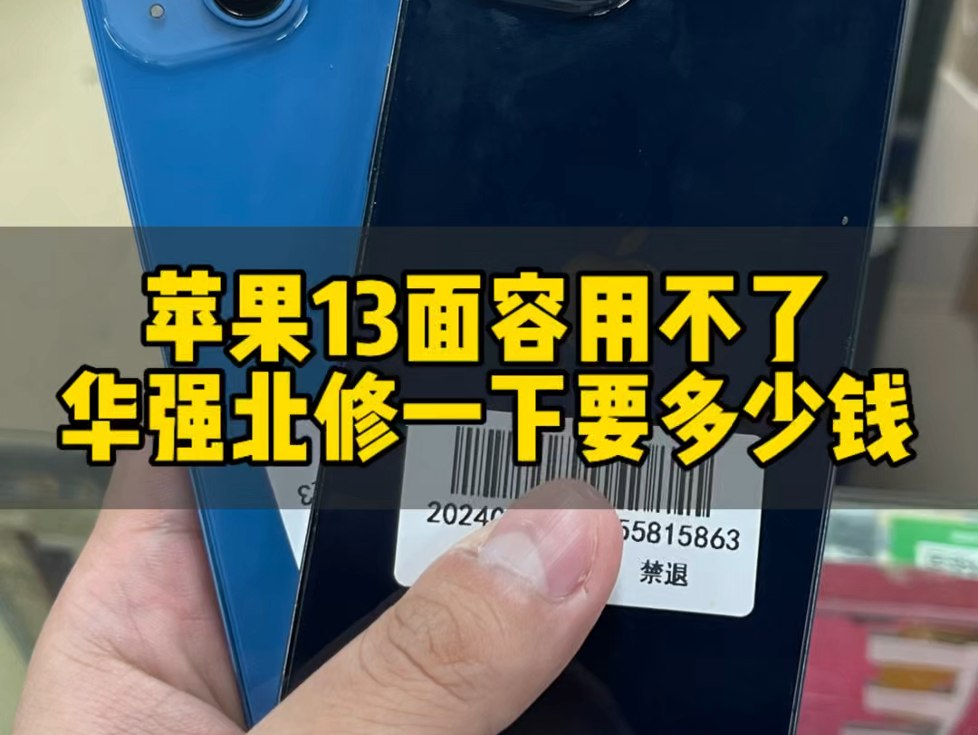 苹果iphone13价格_苹果价格多少钱一斤_苹果价格最新行情