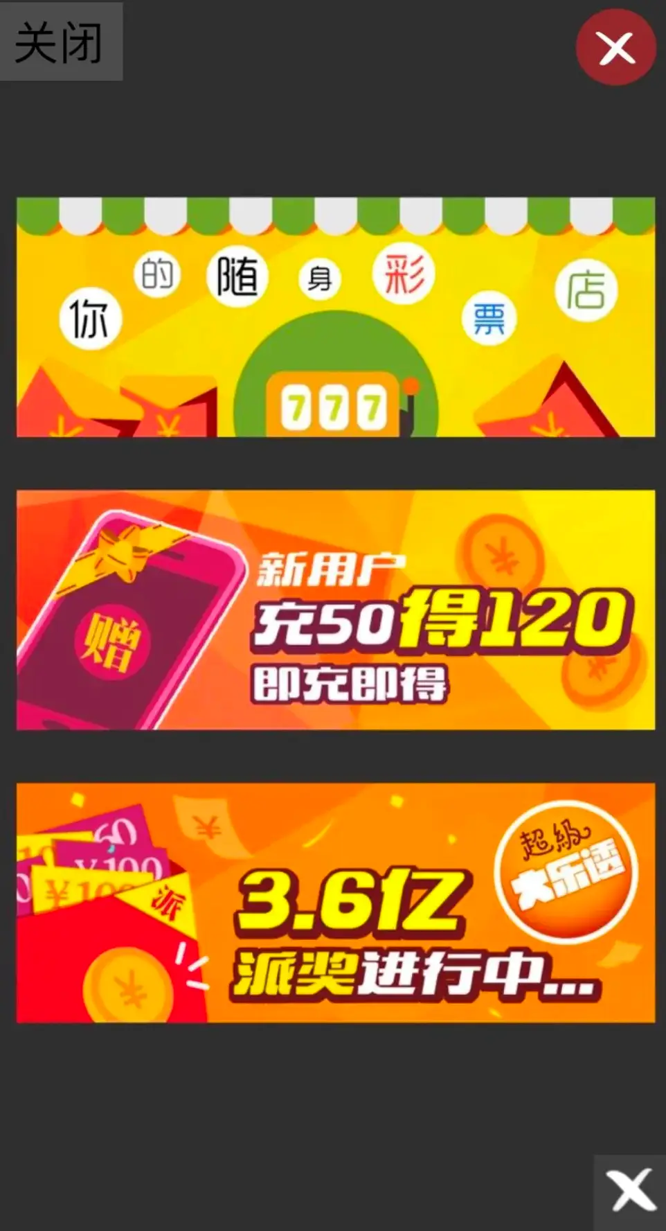 接游戏推广广告_接广告词游戏_手机总是接到游戏邀请广告
