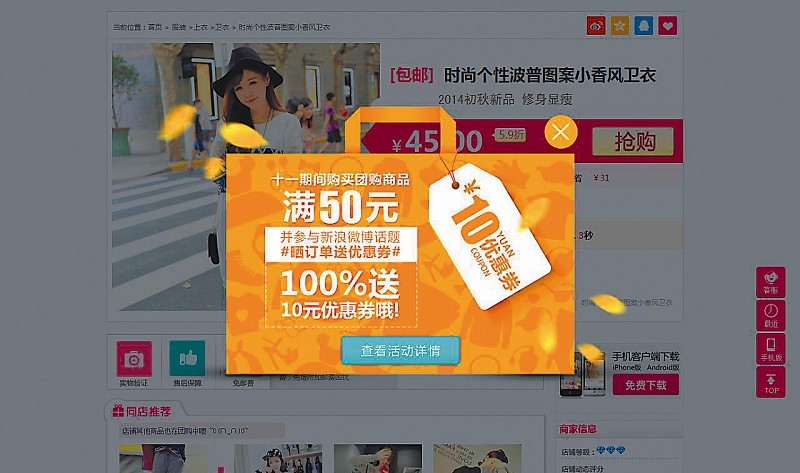 手机总是接到游戏邀请广告_接广告词游戏_接游戏推广广告