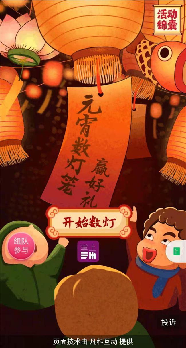 如何用手机制作游戏视频教程_自制手机游戏视频_视频自制手机游戏软件