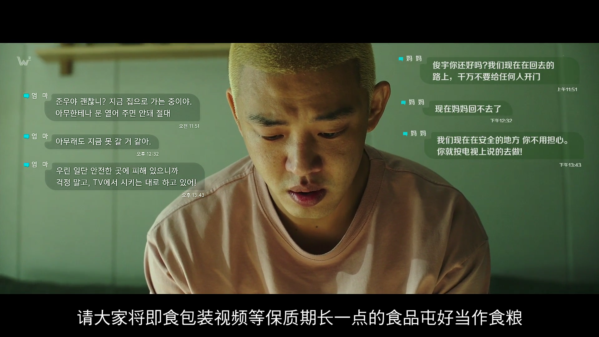 丧尸活着免费观看完整_丧尸电影《活着》免费观看中文版_丧尸活着电影在线观看国语