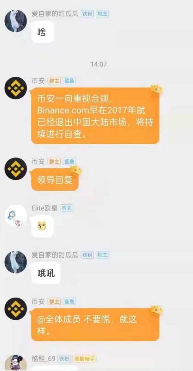 tp钱包转币安交易所_币钱包怎么使用交易_钱包转币一定要手续费吗