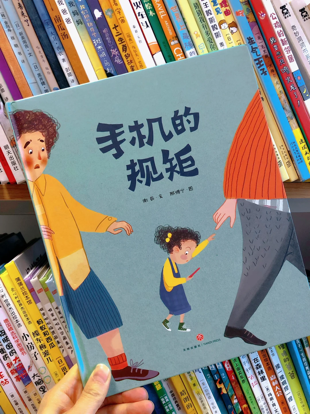 学生用游戏手机_中国学生玩手机游戏多吗_手机游戏害多少中小学生