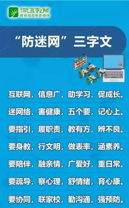 中国学生玩手机游戏多吗_手机游戏害多少中小学生_学生用游戏手机