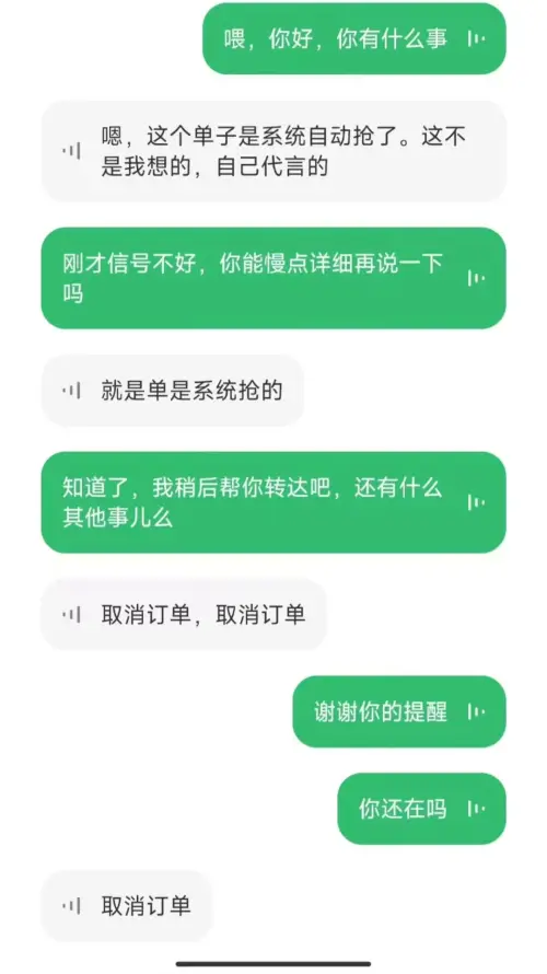 勿扰模式游戏会有声音吗_手机勿扰游戏用有广告吗_手机游戏勿扰有什么用