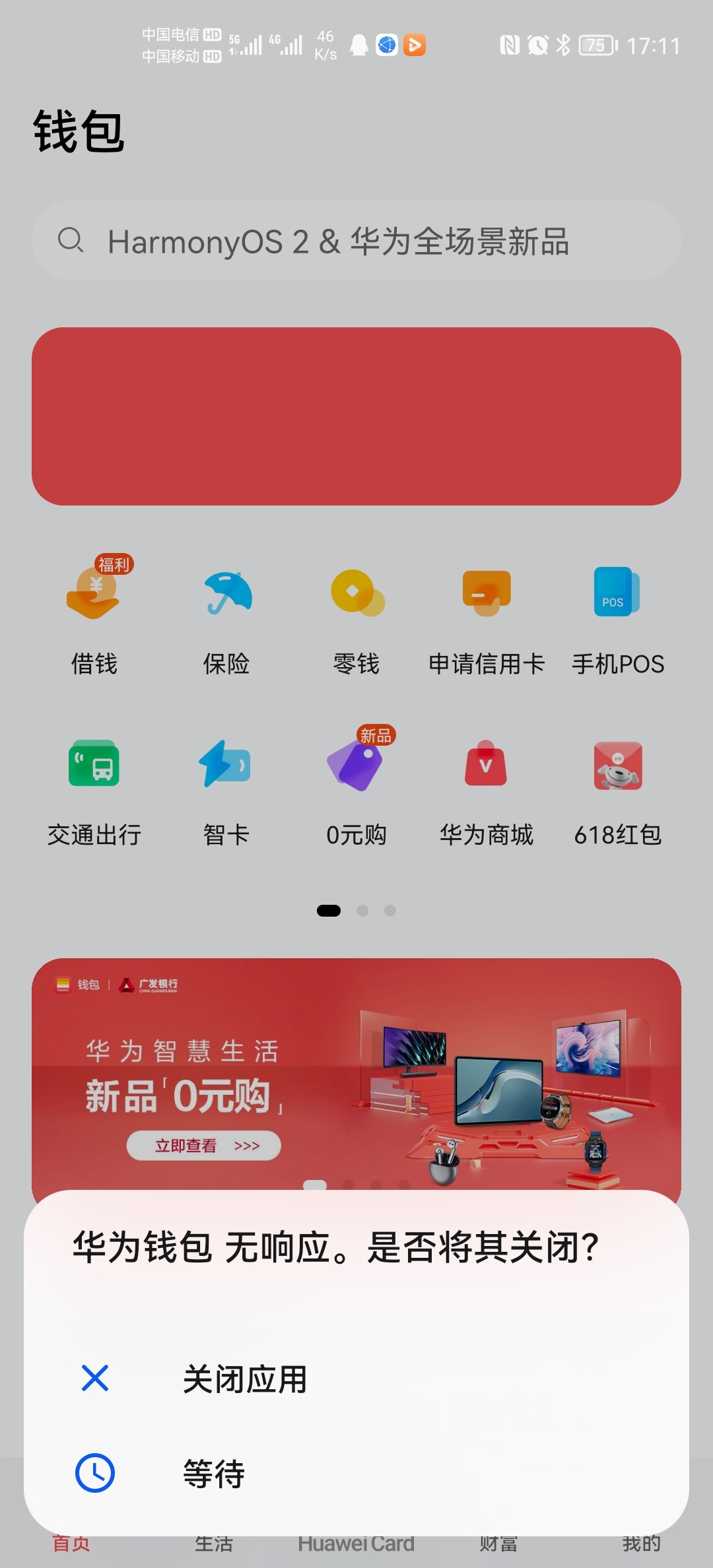 tp钱包下载app_钱包下载官网_圆梦钱包下载APP