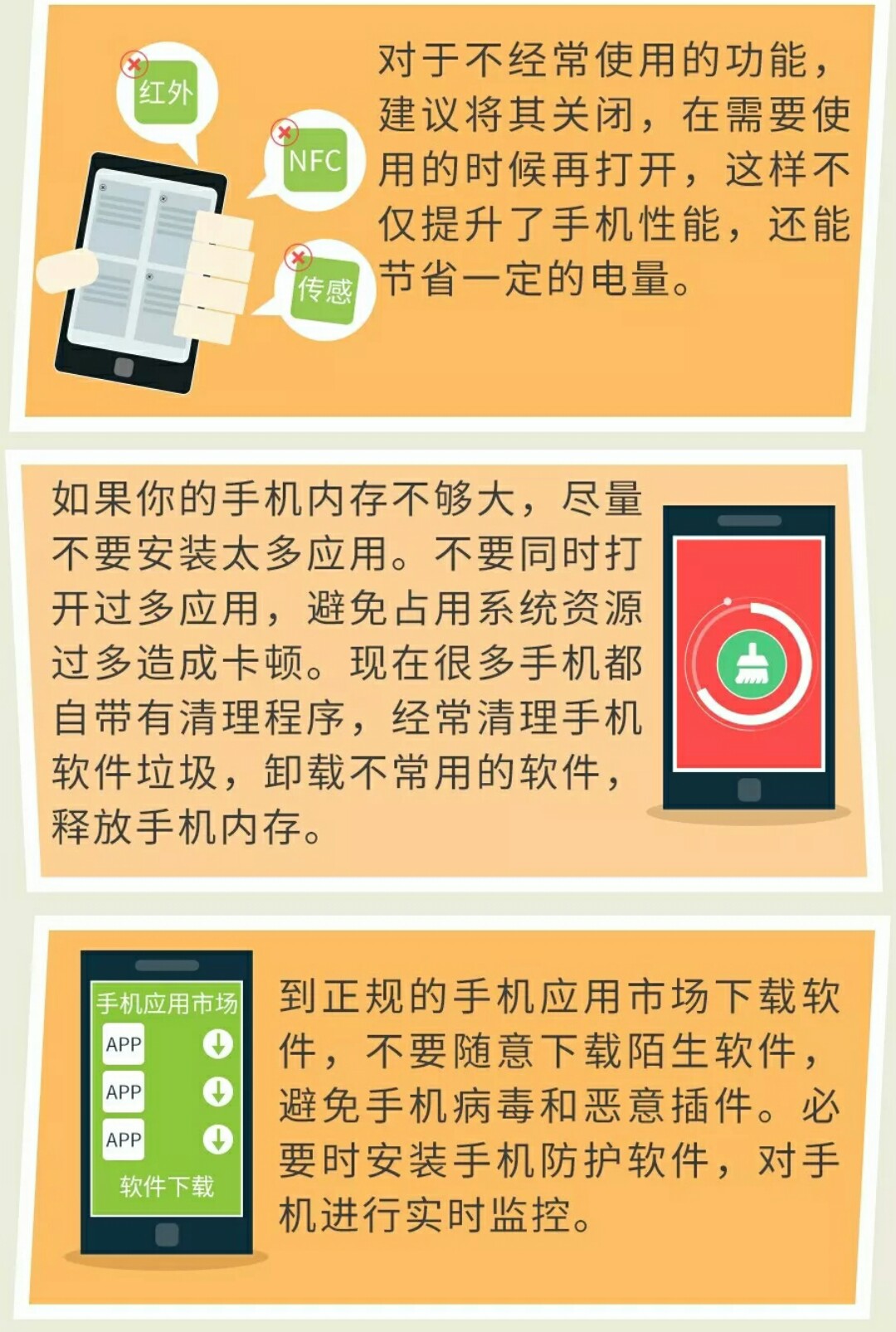 玩游戏怎样提升手机流畅度_提升手机游戏流畅软件_流畅度玩提升手机游戏的软件