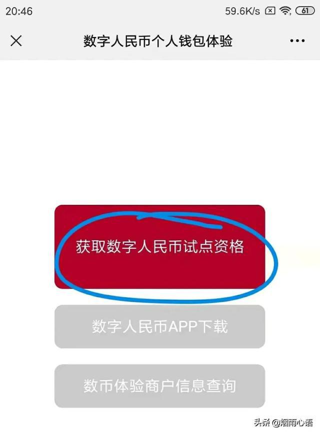 钱包密码忘了怎么办_imtoken钱包密码_钱包密码怎么换密码