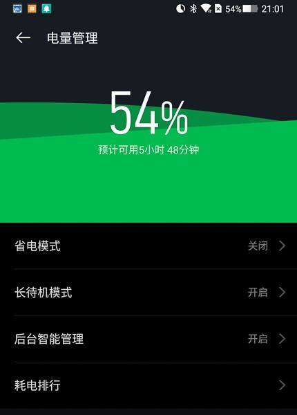 怎么防止退出游戏后要重进_手机如何防止游戏卡退出_退出防止卡手机游戏怎么办