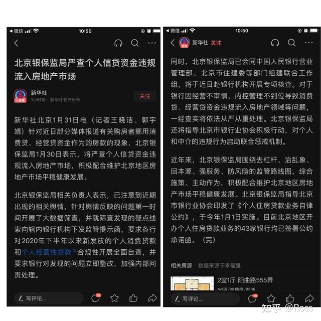 卖房手机游戏软件_卖房的游戏_手机游戏卖房