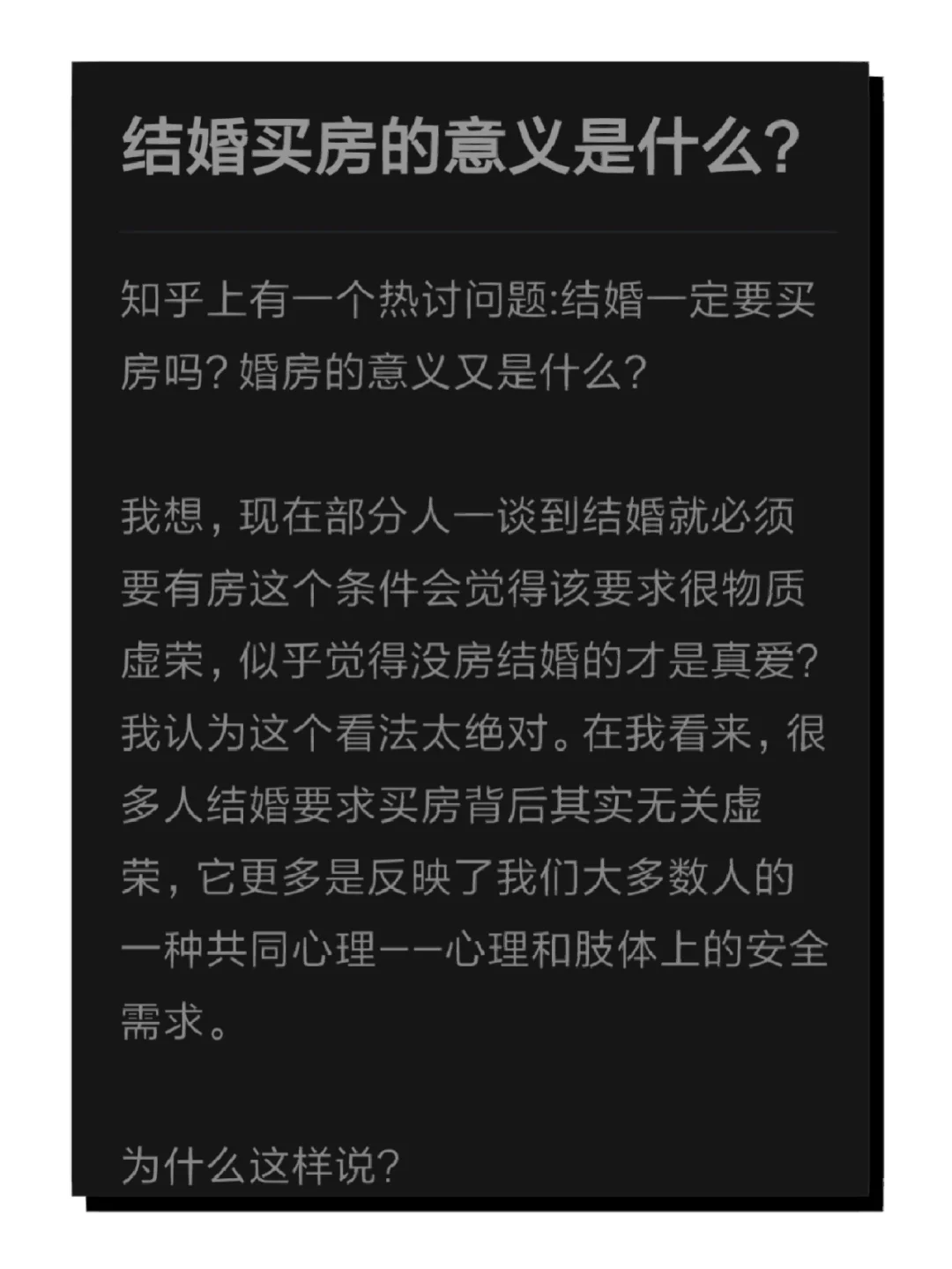 手机游戏卖房_卖房的游戏_卖房手机游戏软件