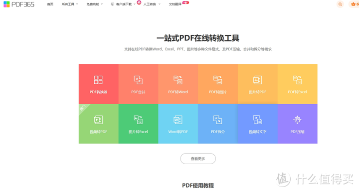 TP钱包聚合闪兑_tp钱包闪兑进行中_聚合闪兑怎么用