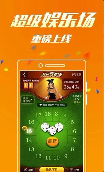 彩票app游戏_手机打彩票游戏安全吗_彩票打安全手机游戏违法吗