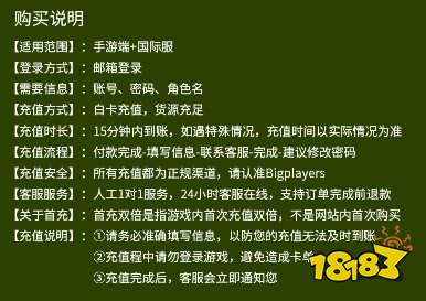 手机游戏怎么充值-手机游戏充值攻略：轻松找到充值按钮，选择支