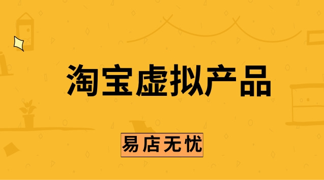 淘宝怎么退店_退淘宝店铺保证金要多久到账_退淘宝店铺保证金