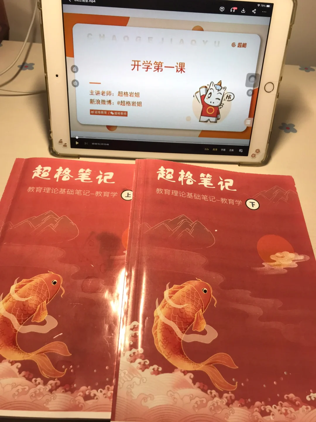 学生上课捣蛋_上课捣蛋作文_上课捣蛋手机游戏