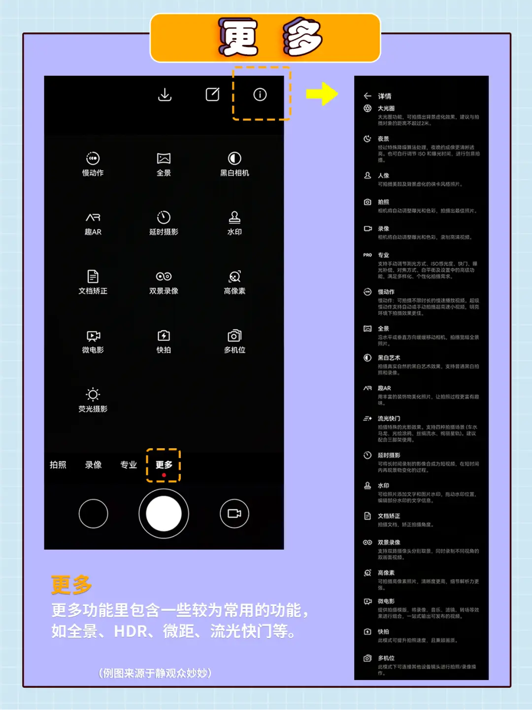 游戏模式的手机有哪些_专业模式手机游戏有哪些_手机游戏模式哪家好用