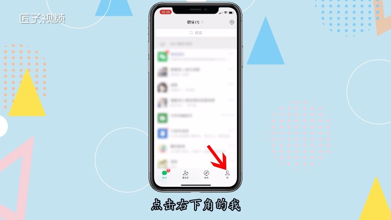 把微信铃声改为自己的_微信铃声改了怎么还是一样_微信换铃声状态有谁看能知道吗