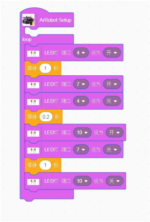 手机游戏控制交通灯教案_交通灯教学设计_交通灯课设