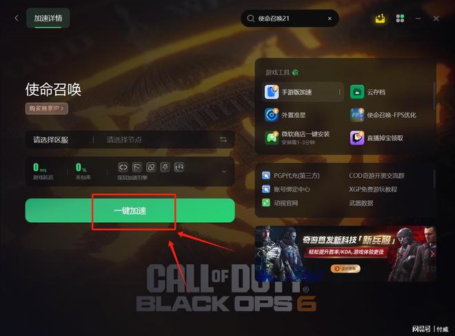 限制登录游戏_手机限制登游戏_登限制手机游戏的软件