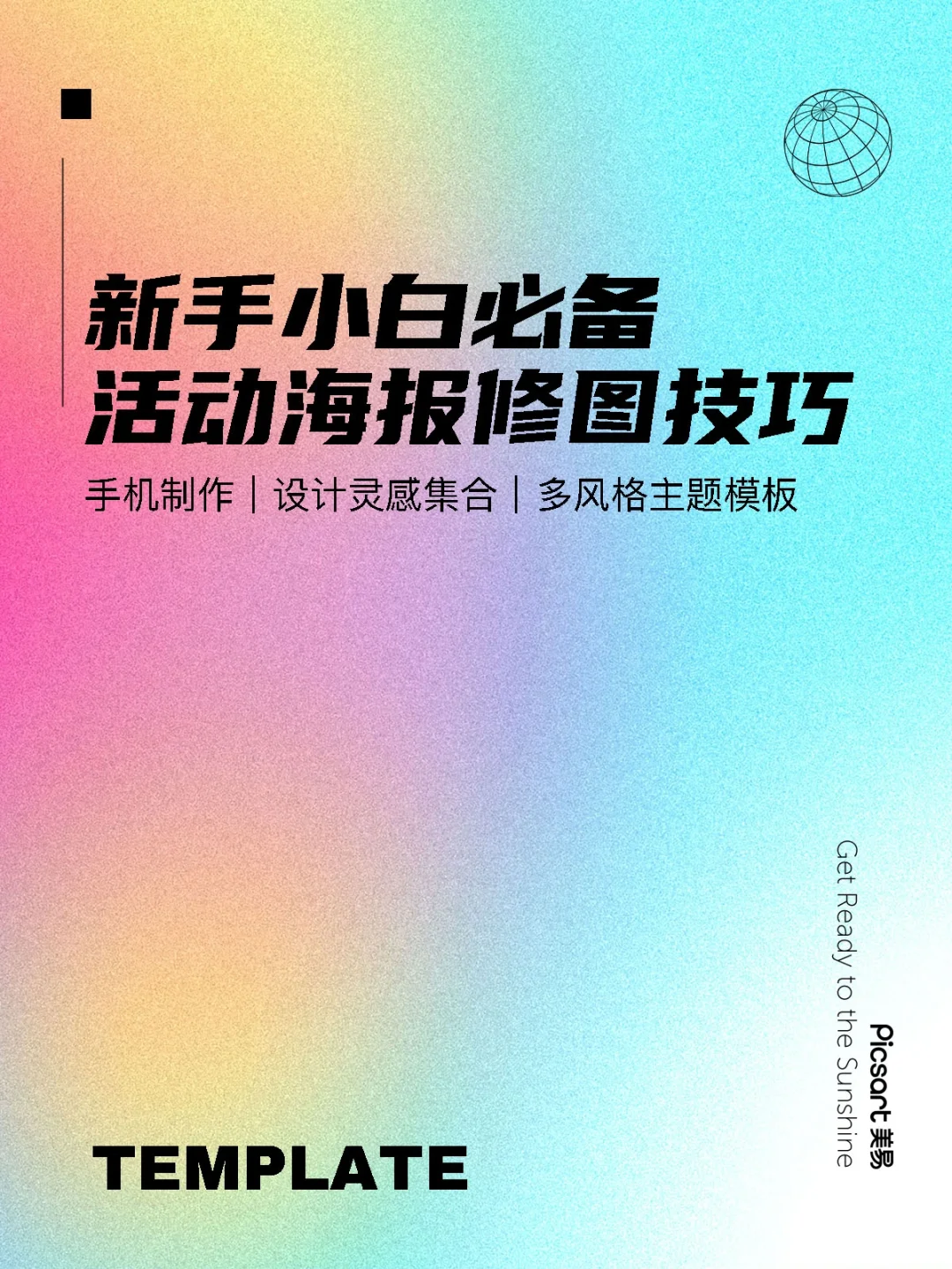 公众制作平台手机号游戏安全吗_手游公众号名字大全_手机游戏公众号制作平台