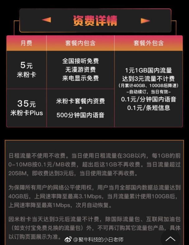 小米手机用流量玩游戏卡怎么办_小米手机游戏在线不走流量_小米游戏流量打不开