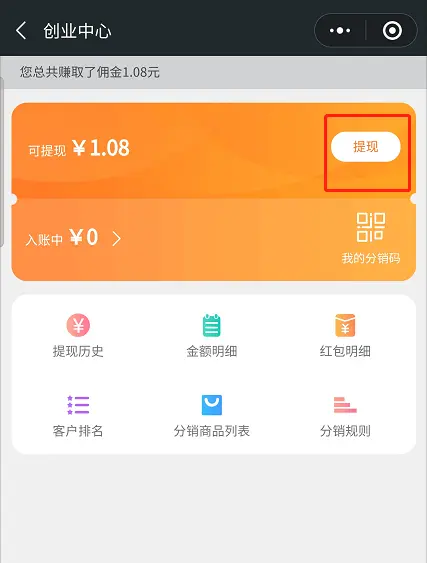 imtoken钱包提现教程_钱包如何提现_钱包提币教程