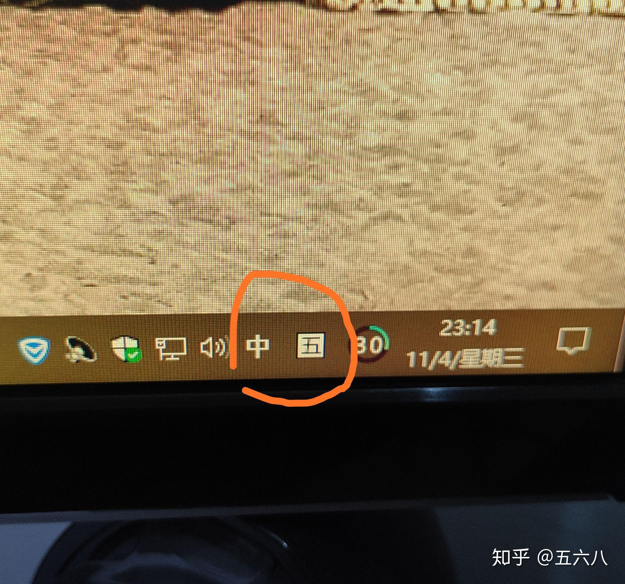 win10输入法只能打出字母不能打汉字的_输入法只能打字母不能打汉字_输入法只能打出字母