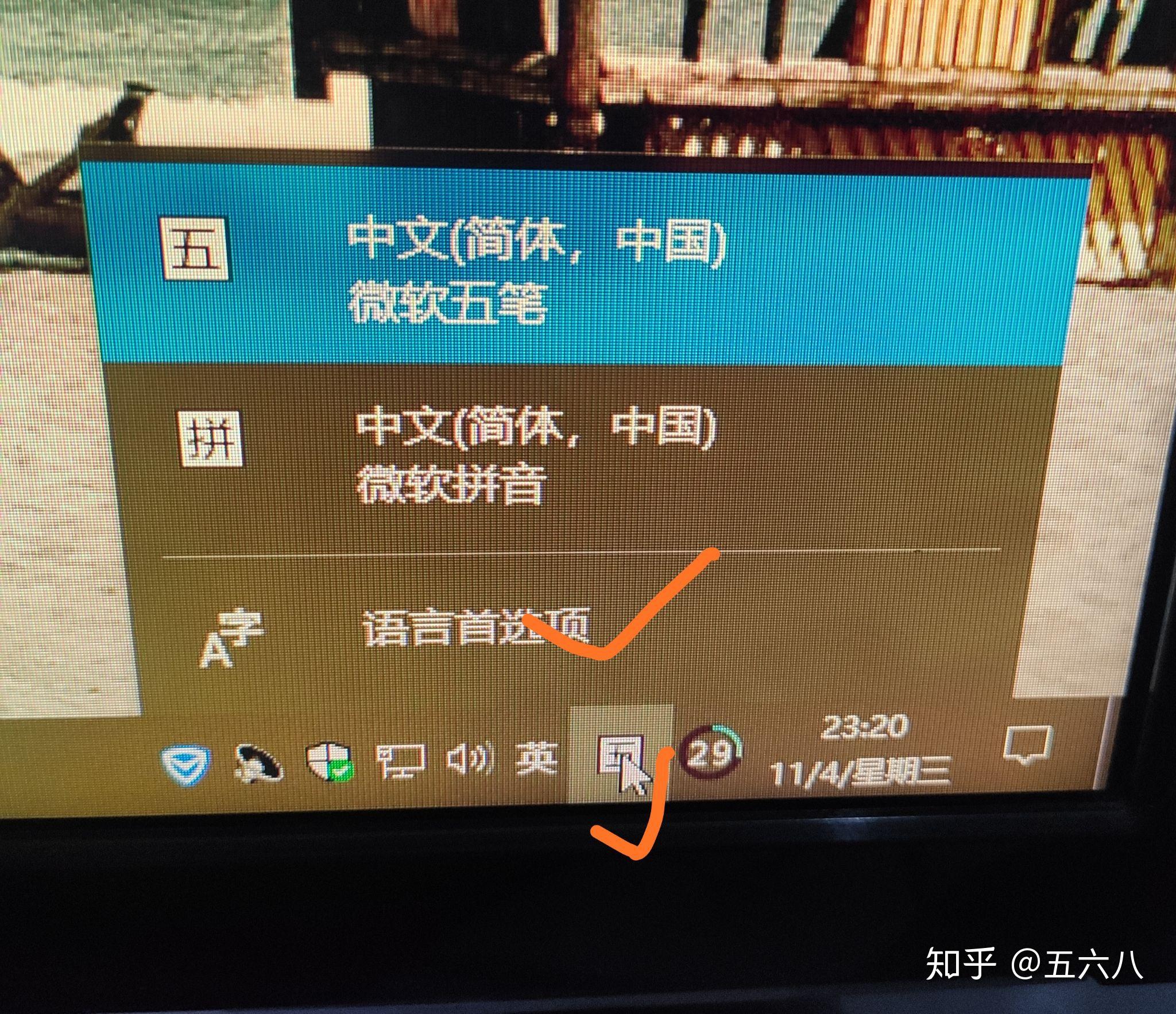 输入法只能打出字母_输入法只能打字母不能打汉字_win10输入法只能打出字母不能打汉字的