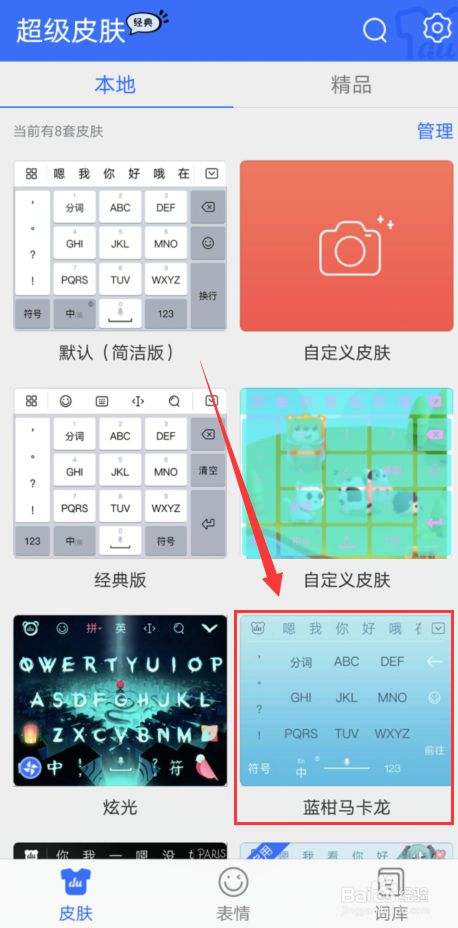 手机游戏虚拟键盘app_手机虚拟游戏键盘怎么调出_虚拟调出键盘手机游戏怎么设置