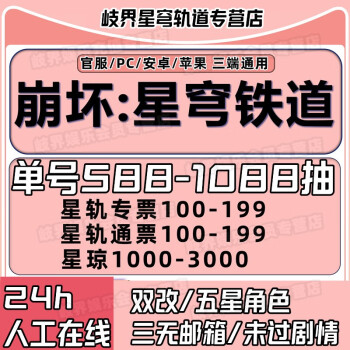 手机号登录游戏空号怎么办_登录办手机空号号游戏会封号吗_登录办手机空号号游戏还能用吗