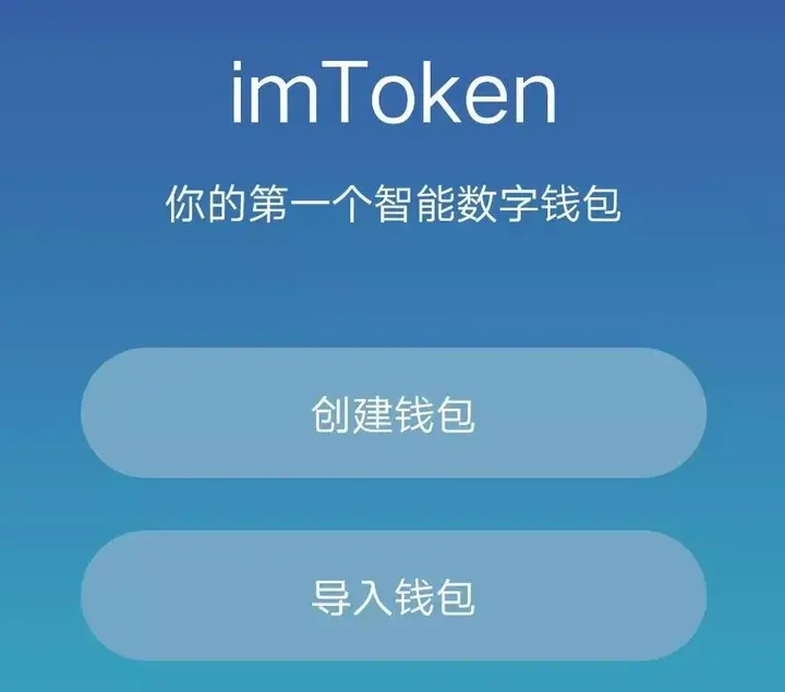 im钱包取消授权_imtoken取消转账_imtoken钱包怎么取消交易