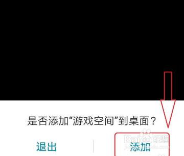 手机游戏图标怎么转到桌面_桌面的游戏图标拖到文件夹里_转到图标桌面手机游戏软件