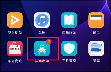 华为商店应用下载,华为商店应用下载——轻松便捷的官方应用市场