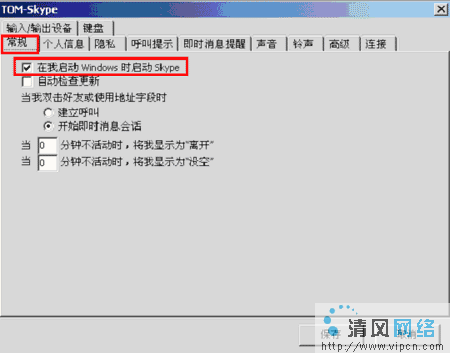 skype高级搜索,解锁沟通新境界
