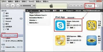 skype发短信要钱,揭秘即时通讯新费用模式
