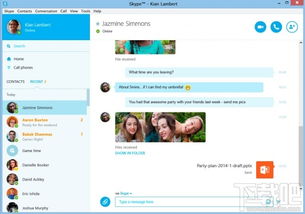 skype电脑版大陆可以用吗,Skype电脑版在中国大陆地区使用情况解析